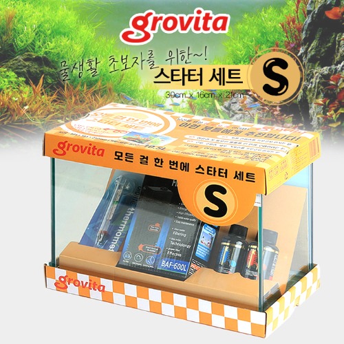 그로비타 스타터세트 S 물생활 초보입문자용