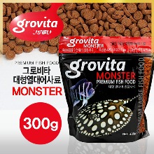 그로비타  몬스터 싱킹 대형열대어사료 300g (지퍼백)
